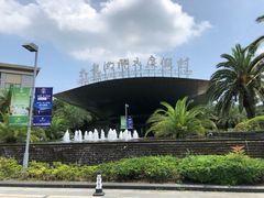 -宁波九龙湖开元度假村