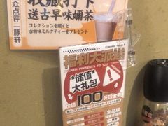 -一豚轩·烧鸟·豚骨拉面(五四路店)