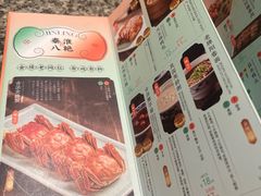 -南京大牌档(香港广场店)