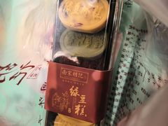 -南宋胡记(杭州体育场路店)