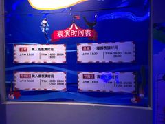 -石家庄海洋公园
