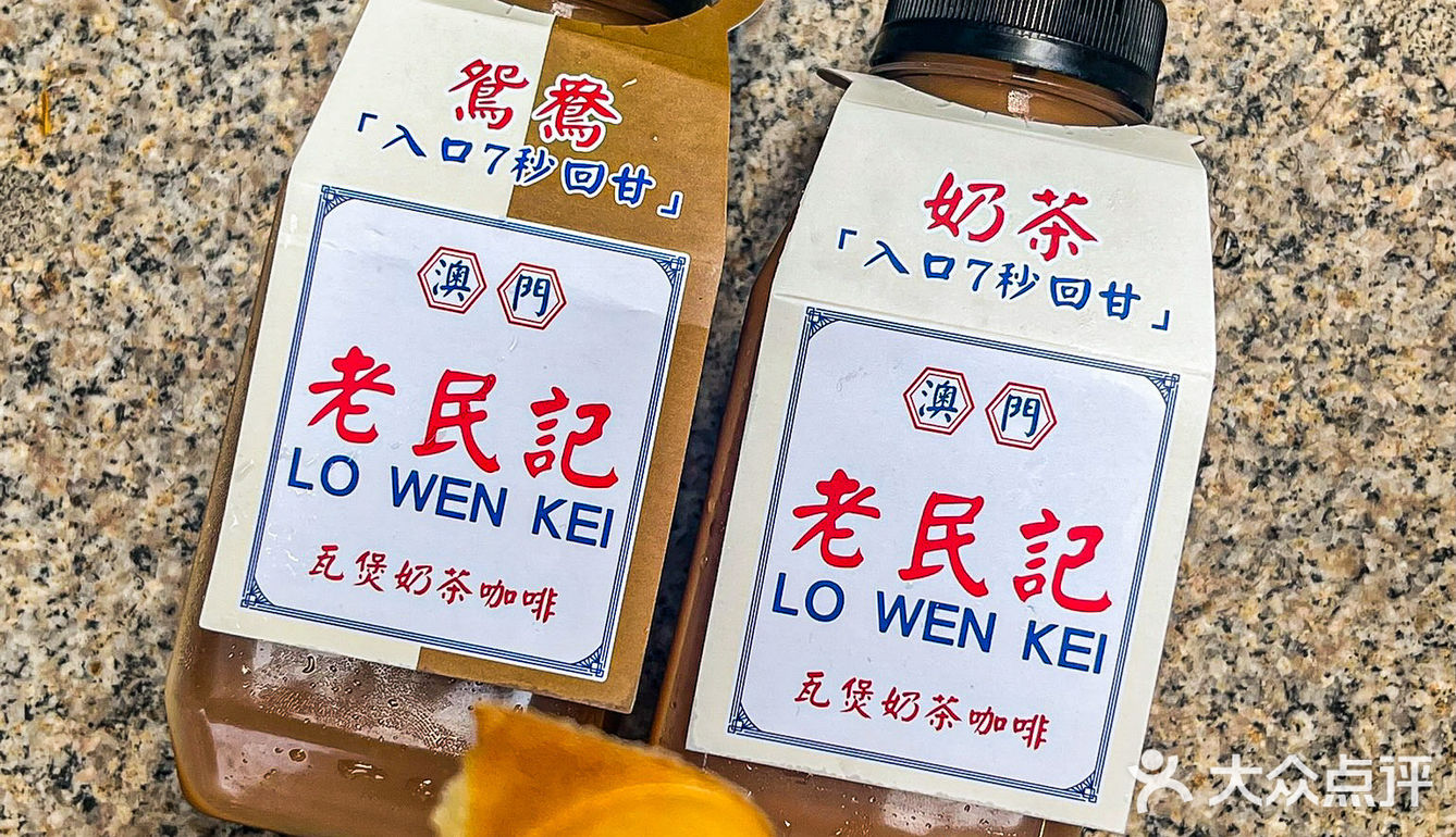 去澳门🇲🇴不吃这家鸡蛋仔约等于白去‼️