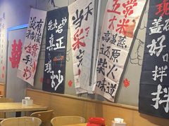 -头壹号 大油条·老长沙盖码饭(北辰店)