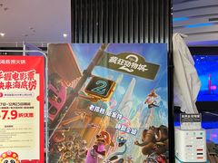 -春天国际影城(中庚漫游城杜比全景声店)