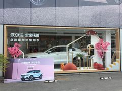 -上海交运起豪汽车销售服务有限公司