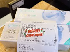 -宝岛眼镜(万达广场店)