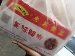 炸醋肉-秀英食品