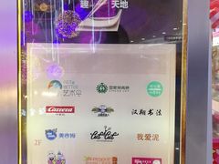 -方恒购物中心(望京小街店)