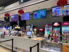 -北京英嘉国际影城(金源CINITY店)