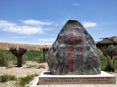 -水洞沟旅游区