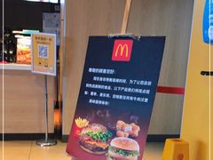 -麦当劳(百荣世贸商城店)