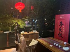 -荷风细雨·中国茶宴(碧云店)