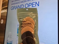 -新罗免税店