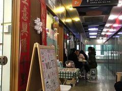 门面-赏饮·WILL TEA