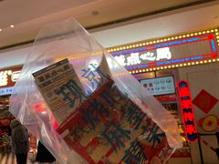 -墨茉点心局(国金街店)