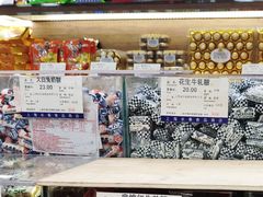 -上海市长春食品商店(淮海中路店)