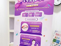 -美酷口腔牙齿矫正(江桥万达店)