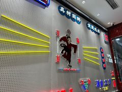 -吴越糕享(常熟万达店)