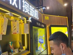 -爱回收(五角场万达店)