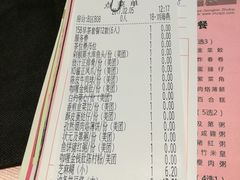 -东方御宴海鲜酒楼(棕泉酒店)