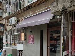 -Again Coffee Roaster(香蜜湖店)