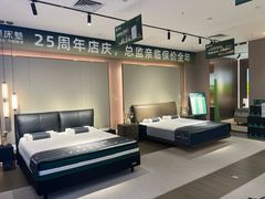 -雅兰床垫(居然之家北四环店)