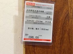 -红星美凯龙(上海沪南店)