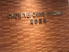 -香港大学