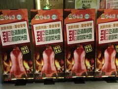 -紫光园(顺义店)