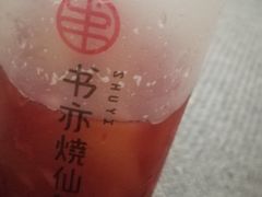 -书亦烧仙草(树木岭店)