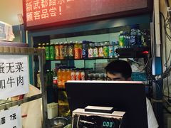 -清真·马安军辣子牛肉面