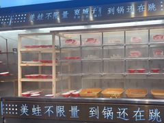 -宽城子美蛙毛肚自助火锅(建邺万达步行街店)