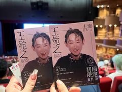 -交通银行前滩31演艺中心