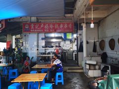-雲记卢妈冷锅串串(中道街总店)