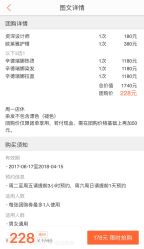点击看大图 -镁连社·美联社