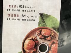 -上海小南国(世博源店)