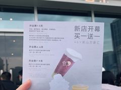 -喜茶(烟台莱山万象汇店)