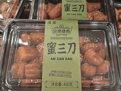 -华润万家(凯德和平广场店)
