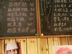 -川悦壹号·川菜(蠡溪路店)