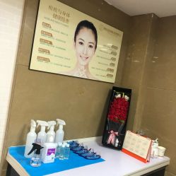 -康美贞·痘肌养护管理中心