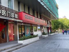 -阿诚市井潮汕菜(金台路店)