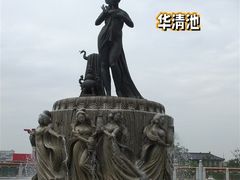-华清宫景区