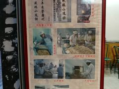 -成珠小凤饼(南华中路店)