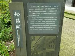 -重庆抗战遗址博物馆