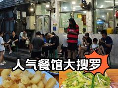 -洪福亮酒家(南草厂街店)