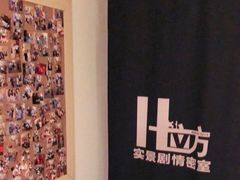-H立方实景剧情密室(天河旗舰店)