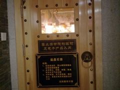 -汉宫汤泉汗蒸洗浴(五四广场店)