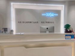 -皙塑美肤·spa
