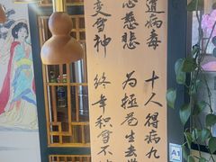 -段公子·精品云南菜