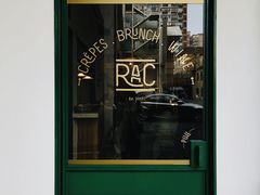 门面-RAC BAR(安福路店)
